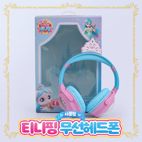 캐치티니핑 항균 LED 캐릭터 청력보호 무선 블루투스 5.4 키즈 헤드폰 한글음성안내 어린이안전인증