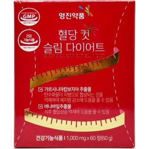 [영진약품] 혈당 컷 슬림 다이어트 60정, 60정, 2박스