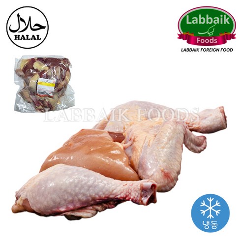 LABBAIK Halal Fresh Hard Chicken Cut Meat 1.3kg 이상 / 노계치킨 절단 (국내산)