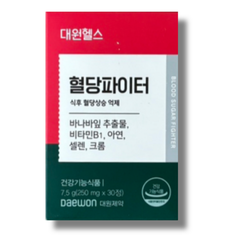 식후 혈당 케어 영양제 바나바잎 추출물 코르솔산 코로솔산 계피 참당귀 민들레 추출 분말 50대 60대 중년 남성 여성