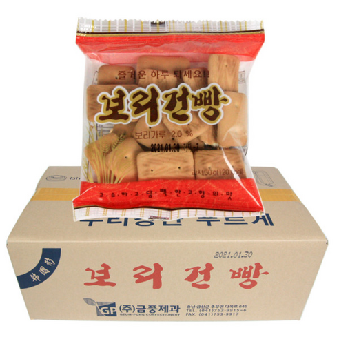 금풍제과 보리 건빵 골드 군대 과자 간식 추억 비상식량 간편 스낵 답례품