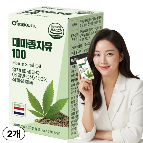 소문난라온 대마종자유 식약청인증 냉압착 식물성 오일