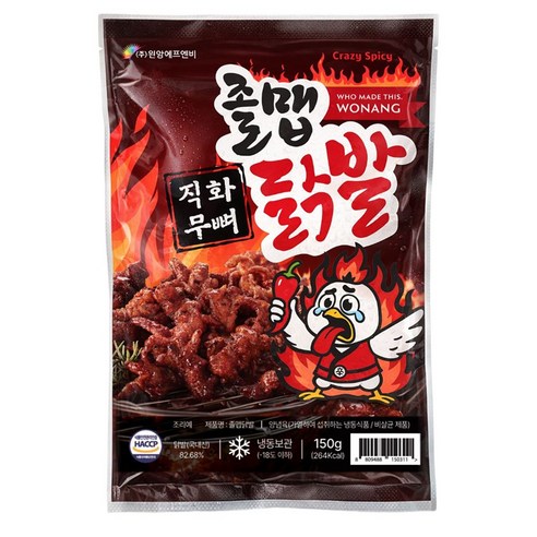 [원앙 본사직영]무뼈 졸맵닭발 150g (아주매운맛)