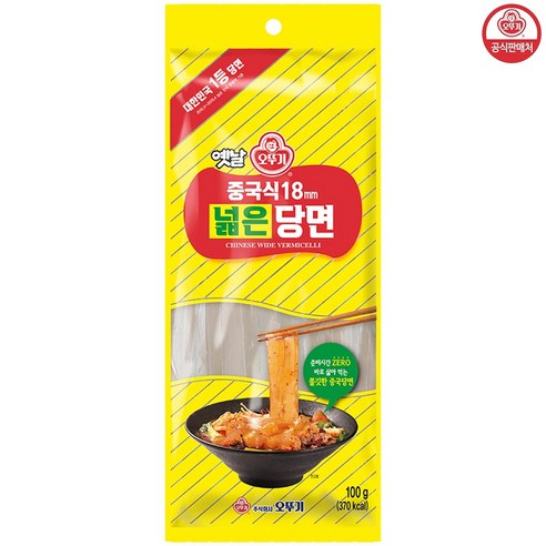 오뚜기 중국식18mm 넓은당면