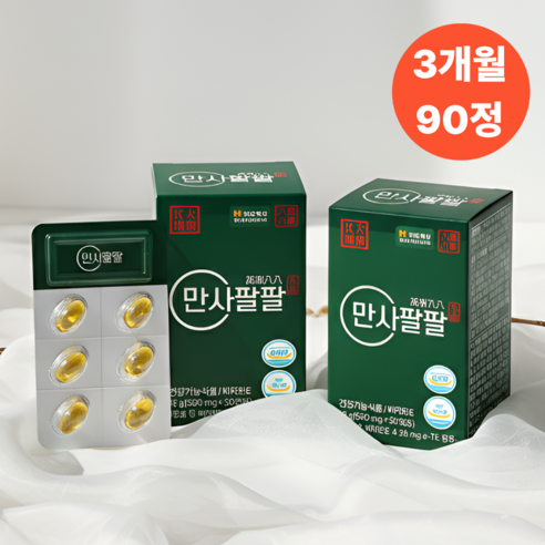 만사팔팔 송침유 솔잎 추출물 3박스 3개월분 6박스 6개월분 알파토코페롤 비타민E 활력 충전, 1세트, 90정
