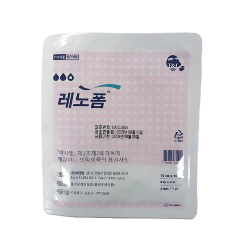 레노폼 습윤밴드 친수성 폼드레싱 밴드 상처 화상 욕창 드레싱 10cm x 10cm 5mm, 1개, 1개입