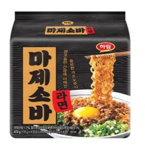 하림  마제소바 라면