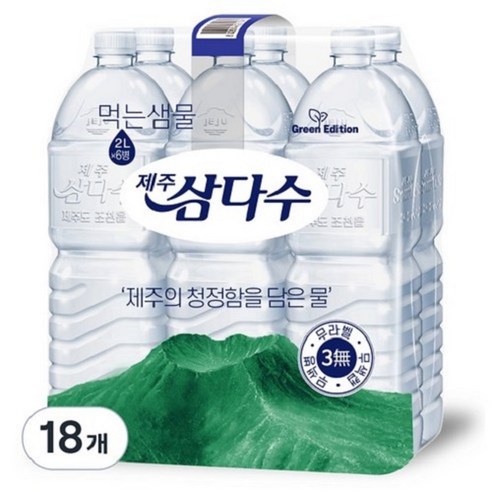 제주삼다수 그린, 2L, 18개