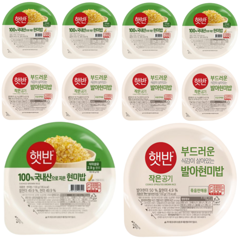 CJ 햇반 작은공기 현미밥+발아현미밥 혼합 세트, 5팩, 260g