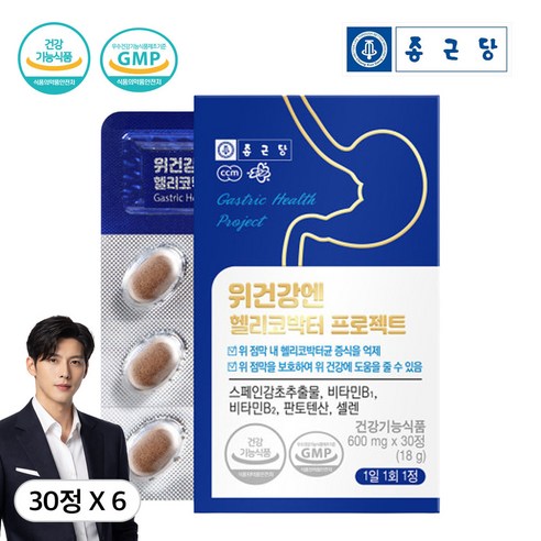 종근당 위건강엔 헬리코박터 프로젝트 600mg x 30정 위건강 헬리코박터 장건강, 30정