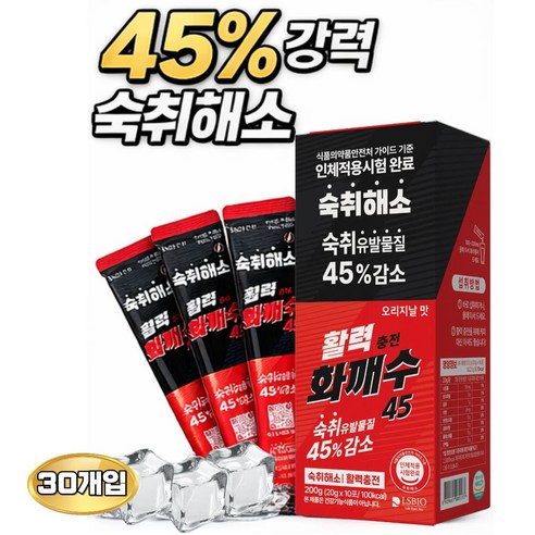 숙취해소제 화깨수45 식약처 인체시험 완료 숙취유발물질 45%감소, 30개, 20ml