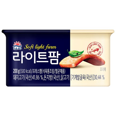 사조 라이트팜