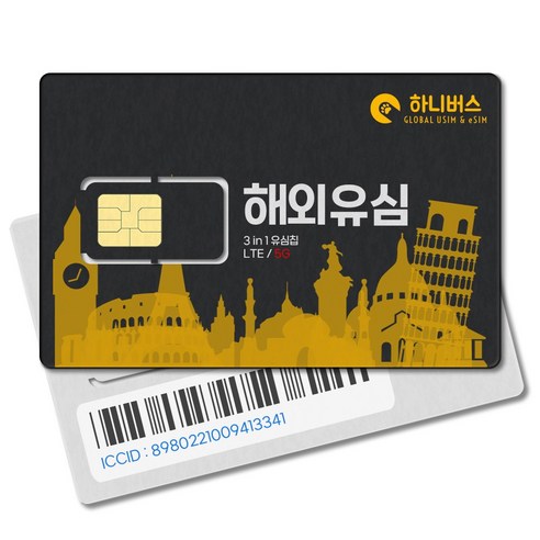 미국 캐나다 멕시코 무제한 데이터 유심, 1개