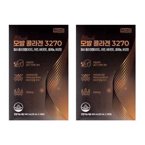 주영엔에스 모발 콜라겐 3270
