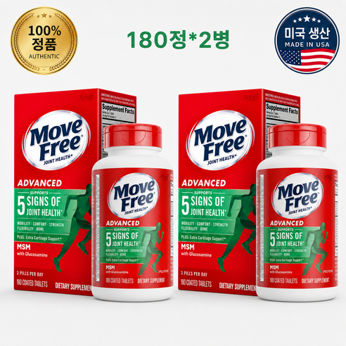 Move Free 무브프리 어드밴스드 플러스 MSM 글루코사민 + 콘드로이틴 관절 건강 영양제