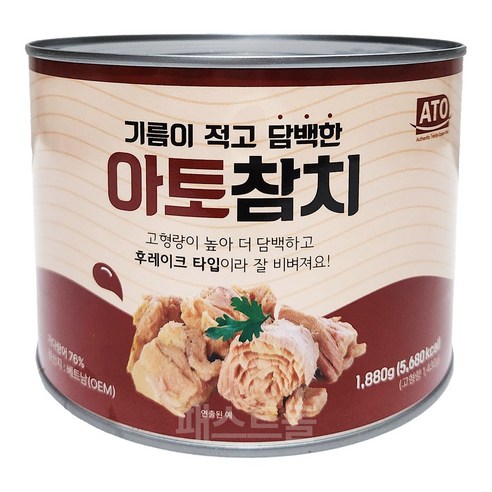 (배터짐) 후레이크 아토참치 고햠량 76%살코기 최고 (일요일&당일발송) 실온