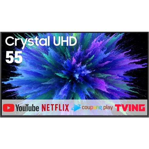 삼성전자 4K Crystal UHD TV, 138cm(55인치), Crystal 스마트 TV, 스탠드형, 방문설치