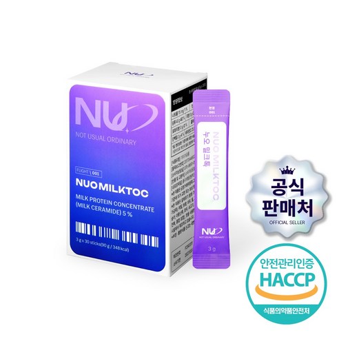 누오 밀크톡 밀크세라마이드 이너뷰티