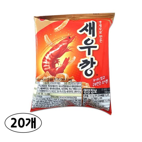 농심 새우깡
