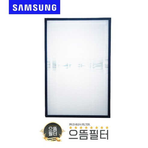 으뜸 AX60N5580WDD 삼성 호환필터 CFX-D100D, 1개, 트리플헤파[집진만]