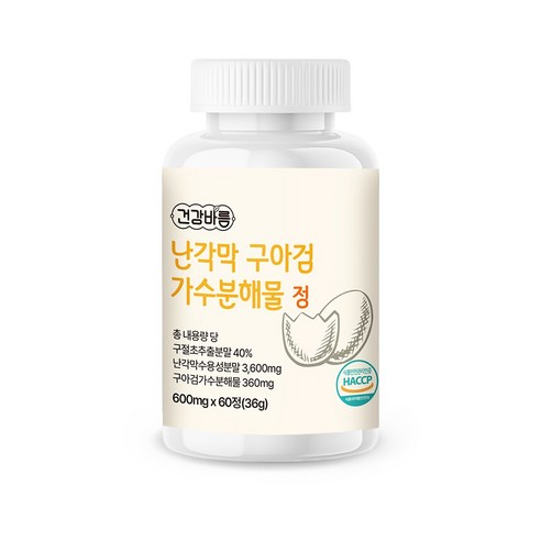 [스페인산,난각막,식약처인증]건강바름 난각막 구아검 가수분해물 정, 3개, 180정