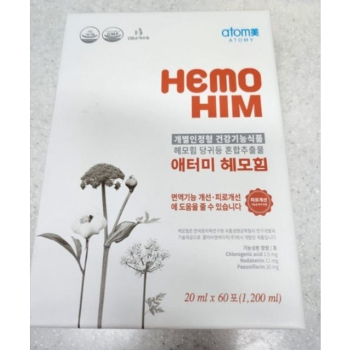 [내 몸이 소중해] 애터미 헤모힘 Hemohim 해모힘 60포 + 금분99.9함유 칫솔 gift