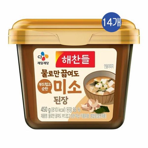 CJ 해찬들 물로만 끓여도 부드럽고 순한 미소된장, 450g, 14개
