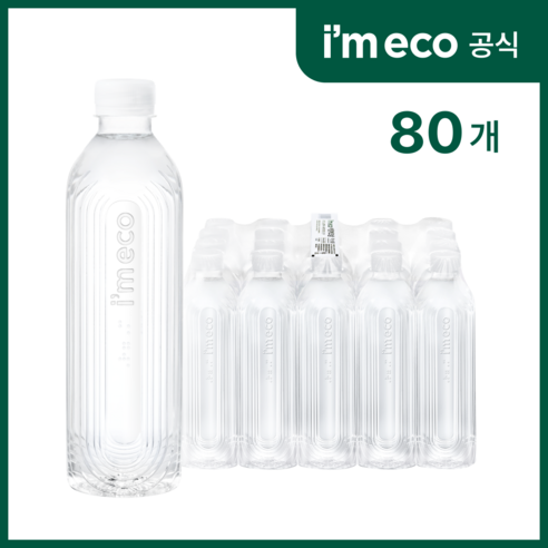 아임에코 미세플라스틱 없는 생수 아임에코샘 500ml 80병 프리미엄 사탕수수 100% 용기 안전한 [원산지:경기 남양주]