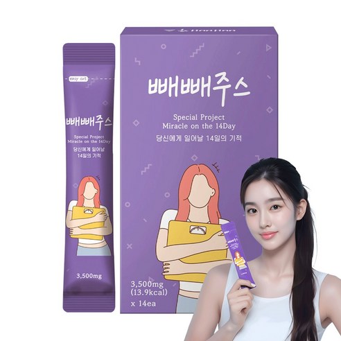 팁스헬시 14일의기적 원조 빼빼주스 클렌즈 주스 블루베리