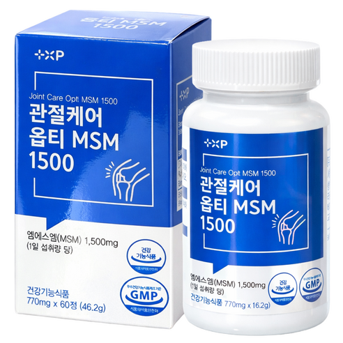관절 케어 프리미엄 옵티 MSM 영양제 뻣뻣한 손가락 무릎 허리 통증 에 좋은 MSN 알약