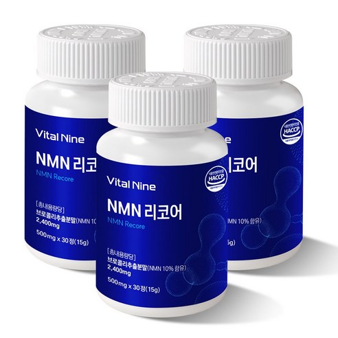 식물성 NMN C 효모 엔엠엔 씨 주름 탄력 500 식약청 HACCP 인증, 90세트, 3회분