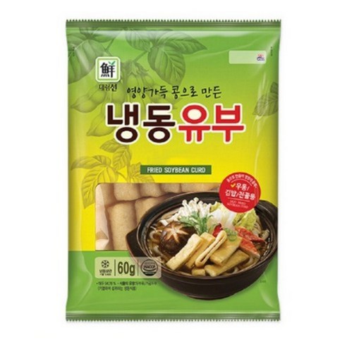 대림선 냉동유부