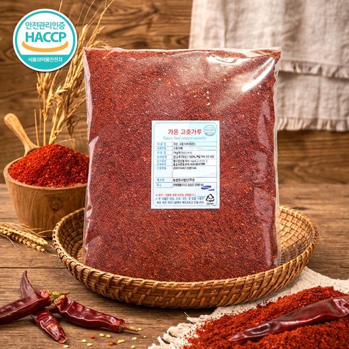 국내가공 HACCP 인증 프리미엄 수입 고춧가루 김치용 고춧가루