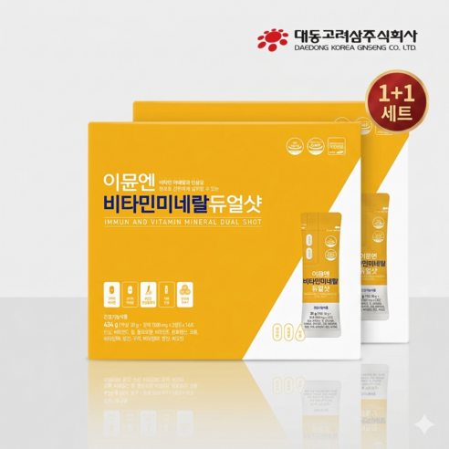 이뮨엔비타민미네랄듀얼샷 500mgx14포 (1+1)세트