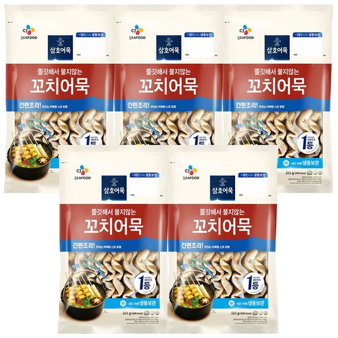 (냉동)[삼호]꼬치어묵