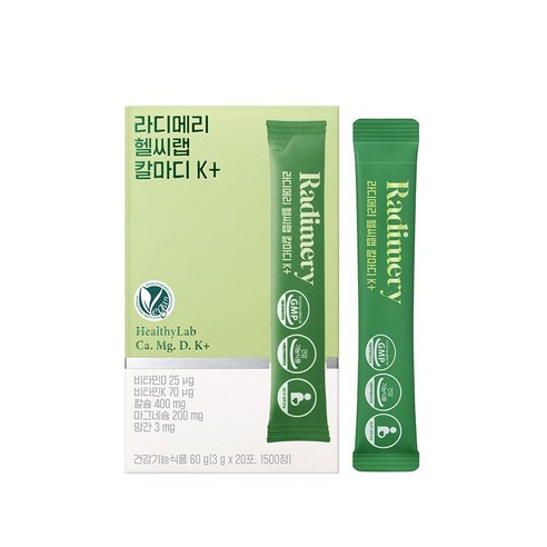 라디메리 헬씨랩 칼마디 K+