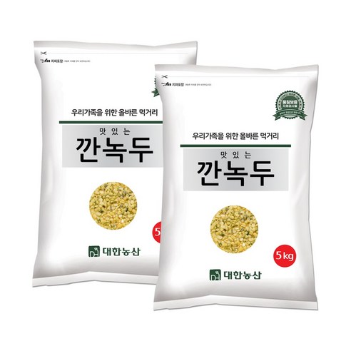 대한농산 수입 깐녹두 10kg (5kgx2봉) 녹두