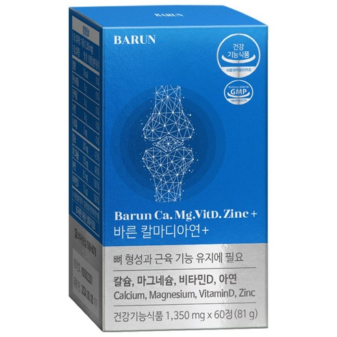 바른 칼슘 마그네슘 비타민D 아연 뼈건강 영양제