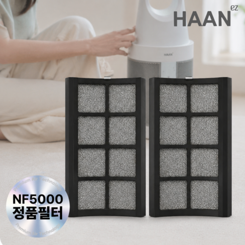 [정품필터] 한경희 HA-NF5000 전용 공기청정 4중필터 교체용, 1세트, HA-NF5000