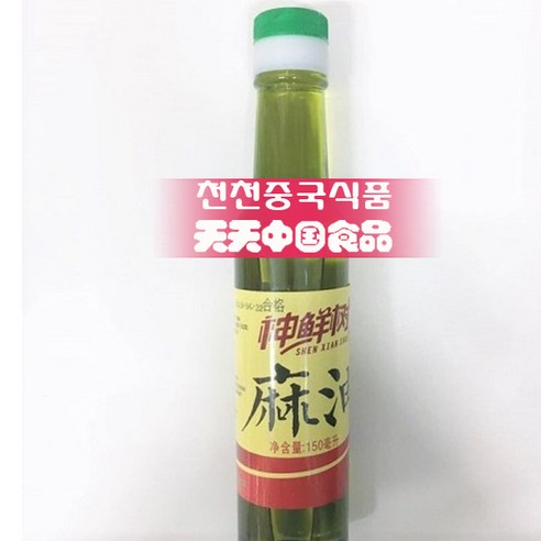신시안 마조유(마유) 400ml