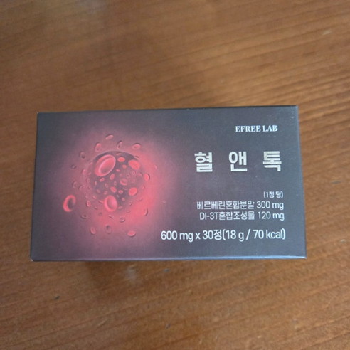 혈앤톡 프리미엄 솔루션 이프리랩 베르베린혼합분말 EFREELAB