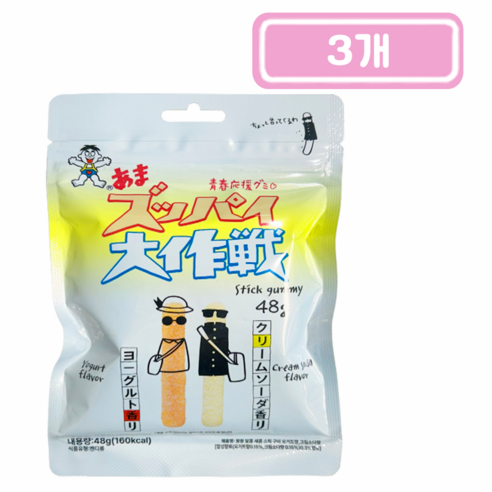 왕왕 스파이대작전 스틱젤리 요구르트맛 / 크림소다맛