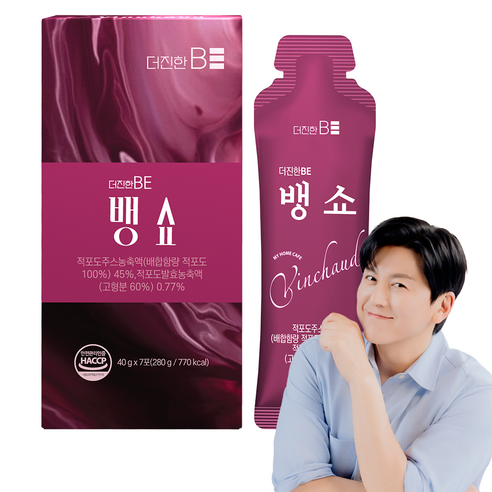 더진한BE 뱅쇼