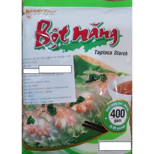 베트남 봇낭 타피오카 전분 BOT NANG