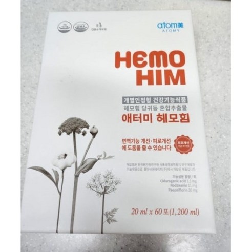 면역력 개선 증진 한약 추출물 애터미 헤모힘 20ml