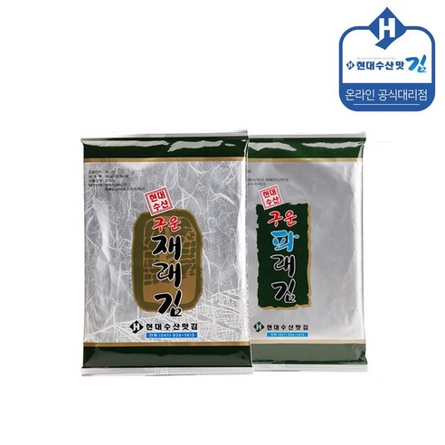 현대수산맛김 보령 대찬김 재래김 15봉 + 파래김 15봉
