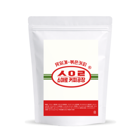 산미없는) 소이로 원두커피 베트남 로부스타 G1 강배전 씁쓸 구수 묵직, 200g, 1개, 더치