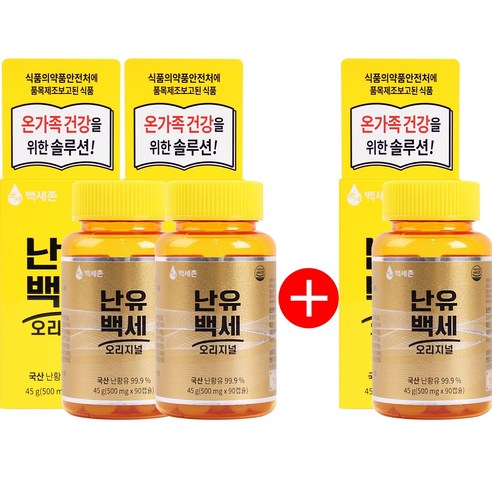 난유백세오리지널(국산난유 99.9%)