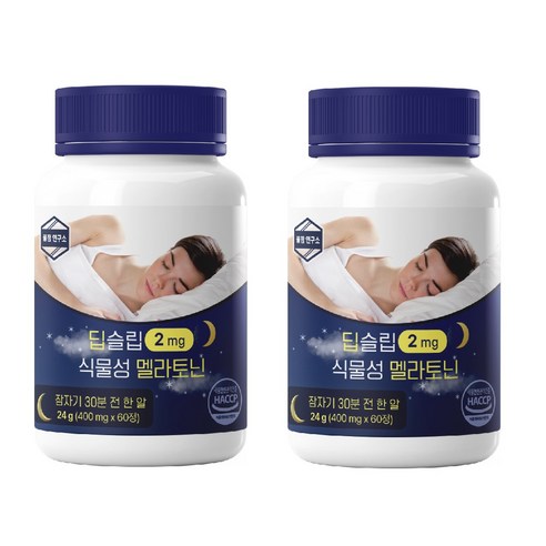 식물성 멜라토닌 딥슬립 2mg 테아닌 트립토판 식약청인증 HACCP