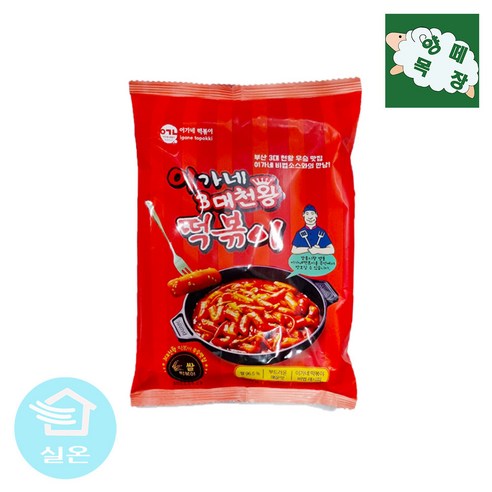 [송학] 이가네3대천왕 떡볶이 440g